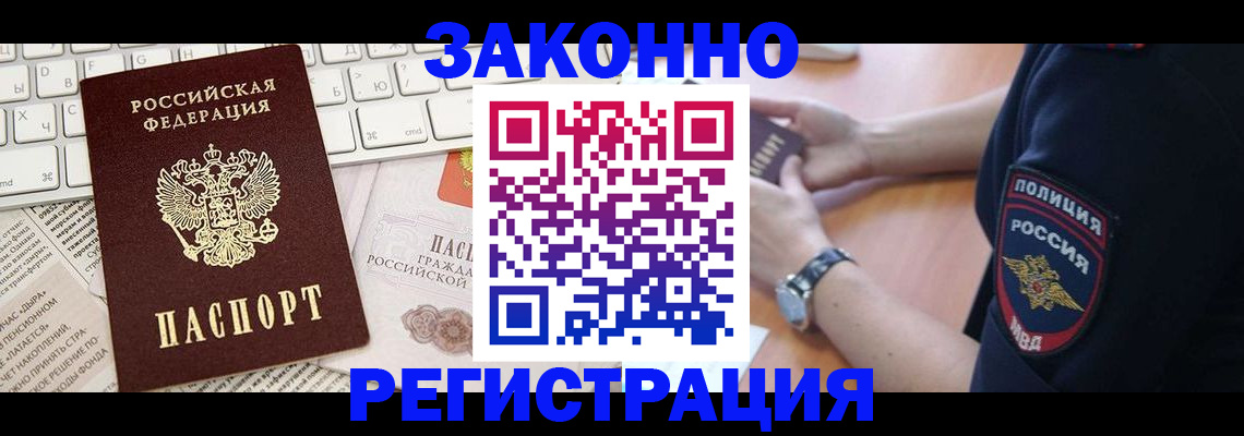 пропишу в квартире в Нефтеюганске